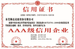 DB旗舰官方过滤器荣誉证书