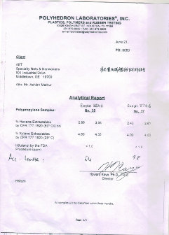 DB旗舰官方过滤产品检验报告